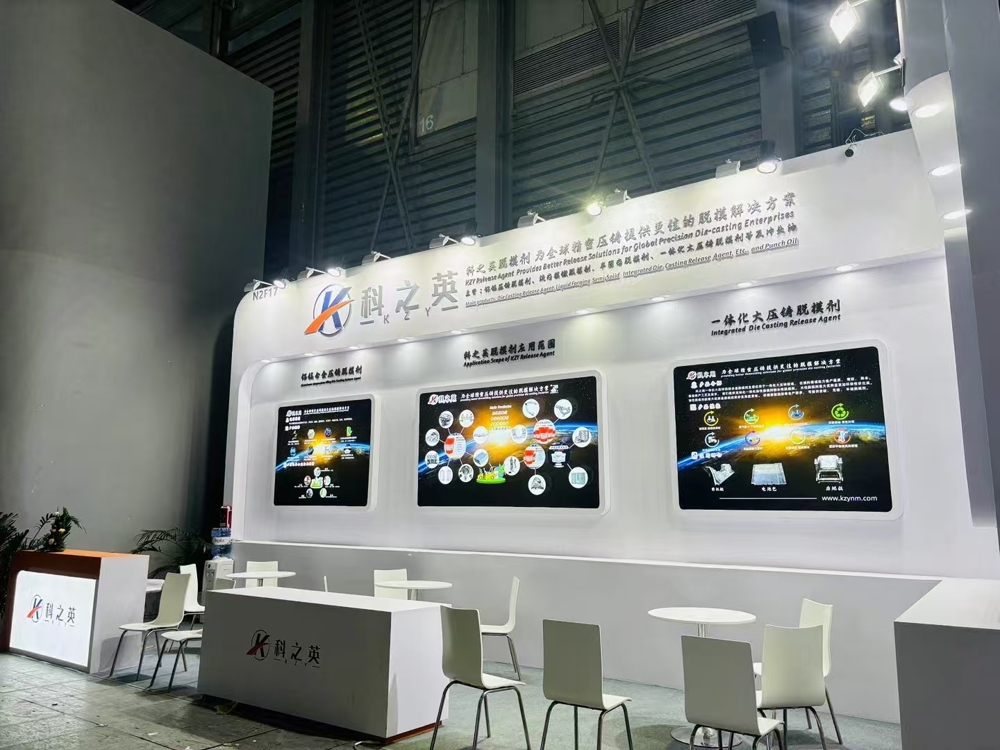 答復壓鑄脫模劑經銷商50問（6）夏天來了，作為壓鑄脫模劑經銷商如何配制以及儲存脫模劑