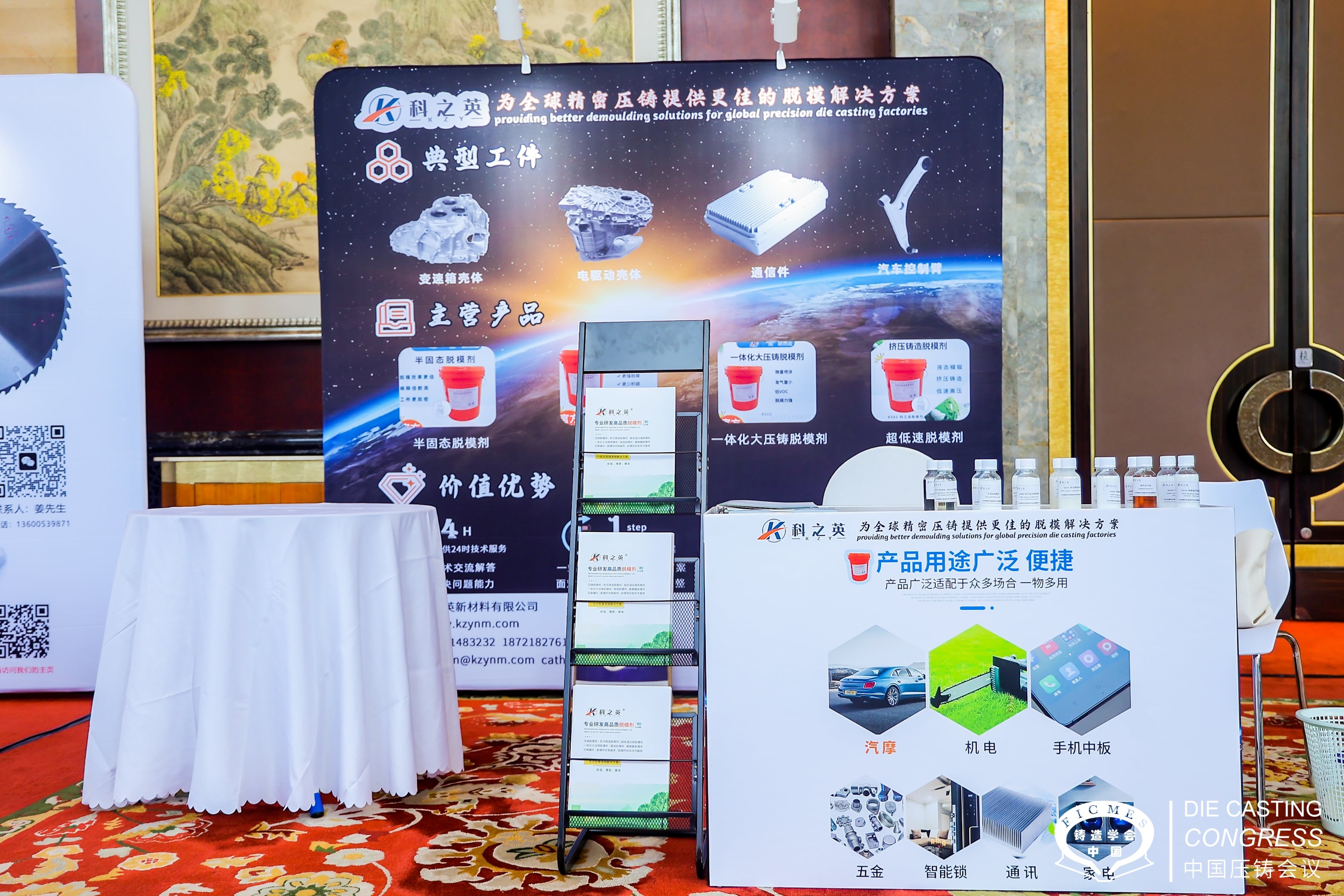 2025 年壓鑄相關行業(yè)出口數據及企業(yè)產能布局、技術合作、收購動態(tài)