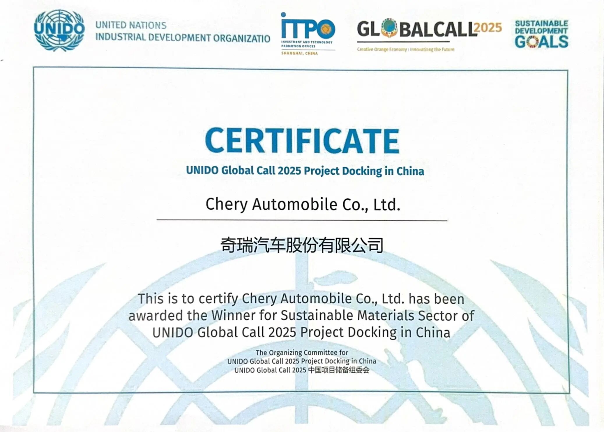 汽車產業(yè)鏈周報：技術突破與資本變動